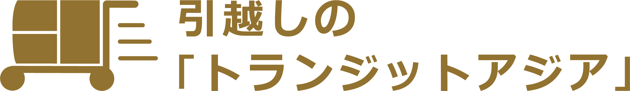 上海福冈国际货物运输代理有限公司 