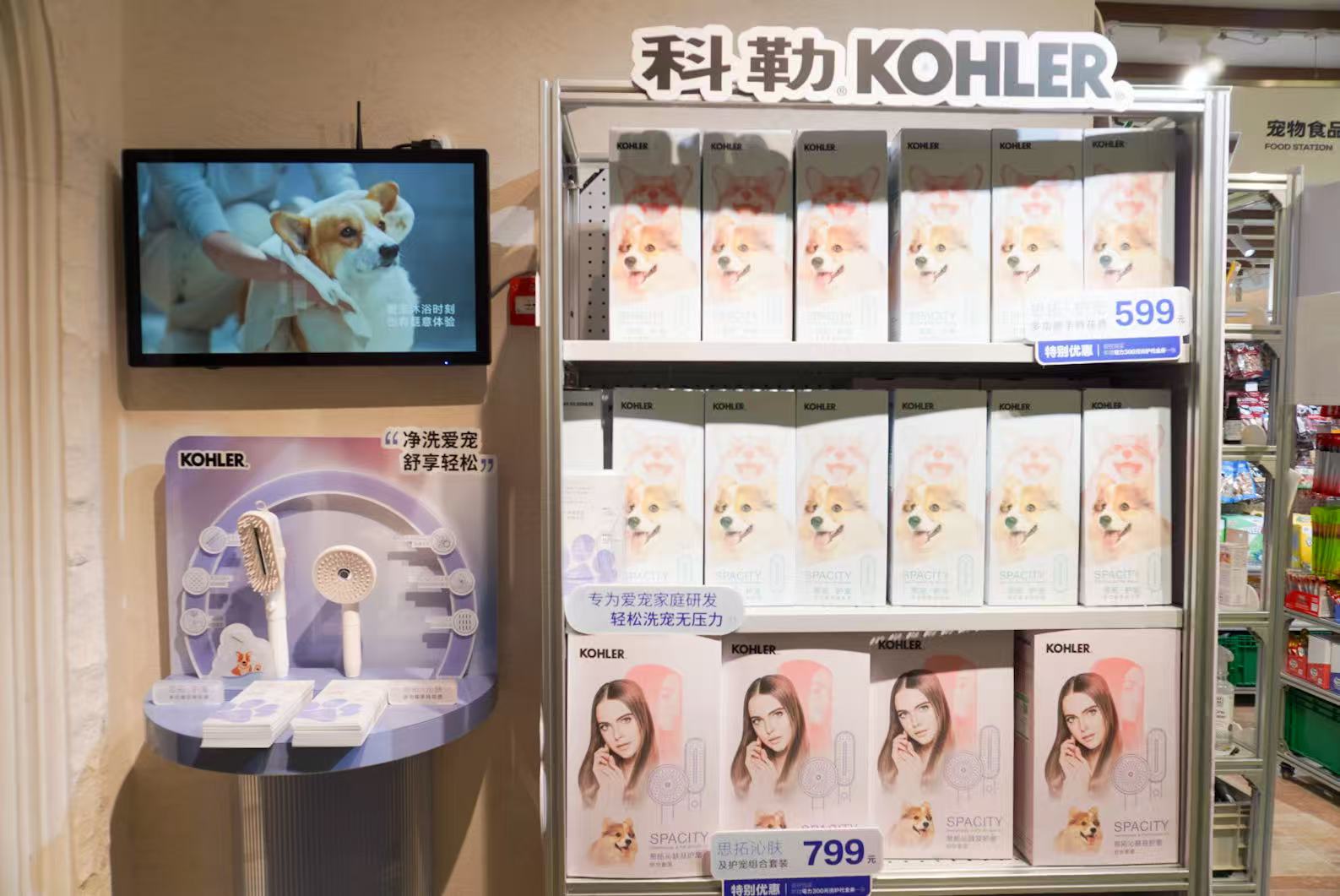 ペット用品シャワーヘッド