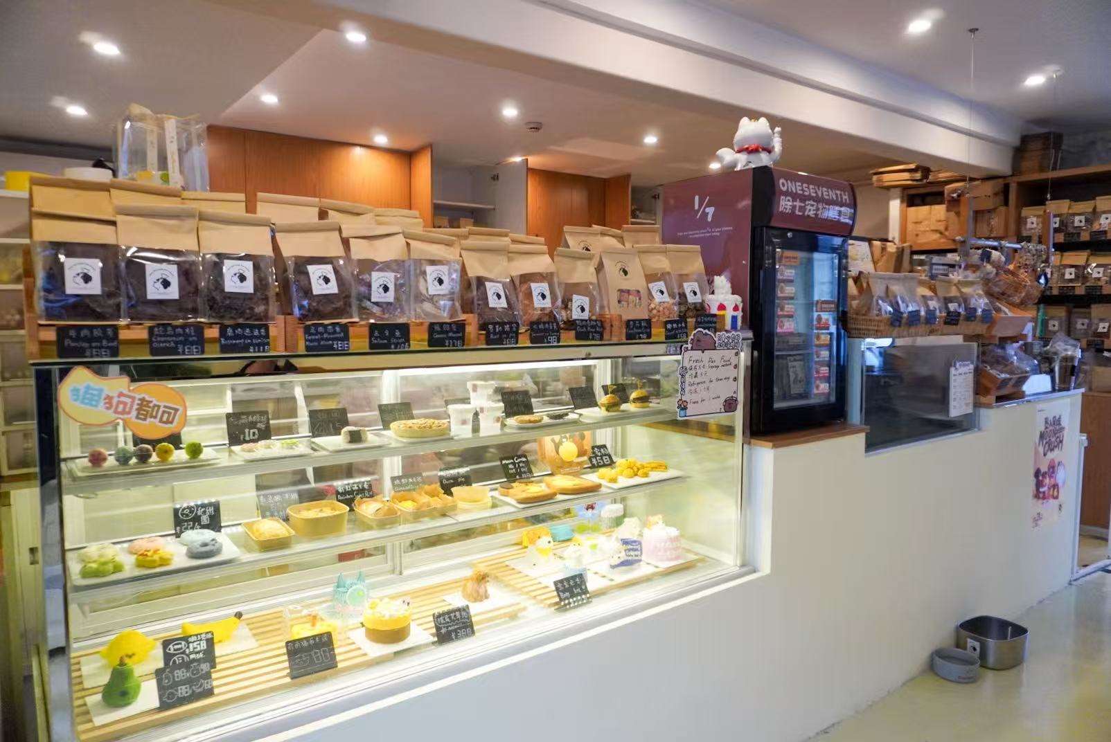 ペット用品店内