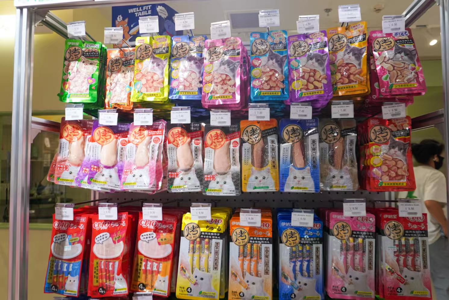 ペット用品店ペットフード