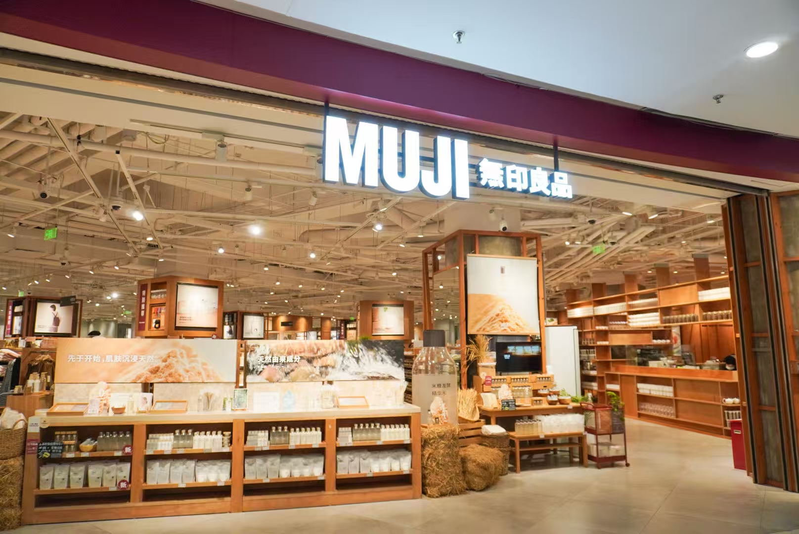 上海のペット用品店