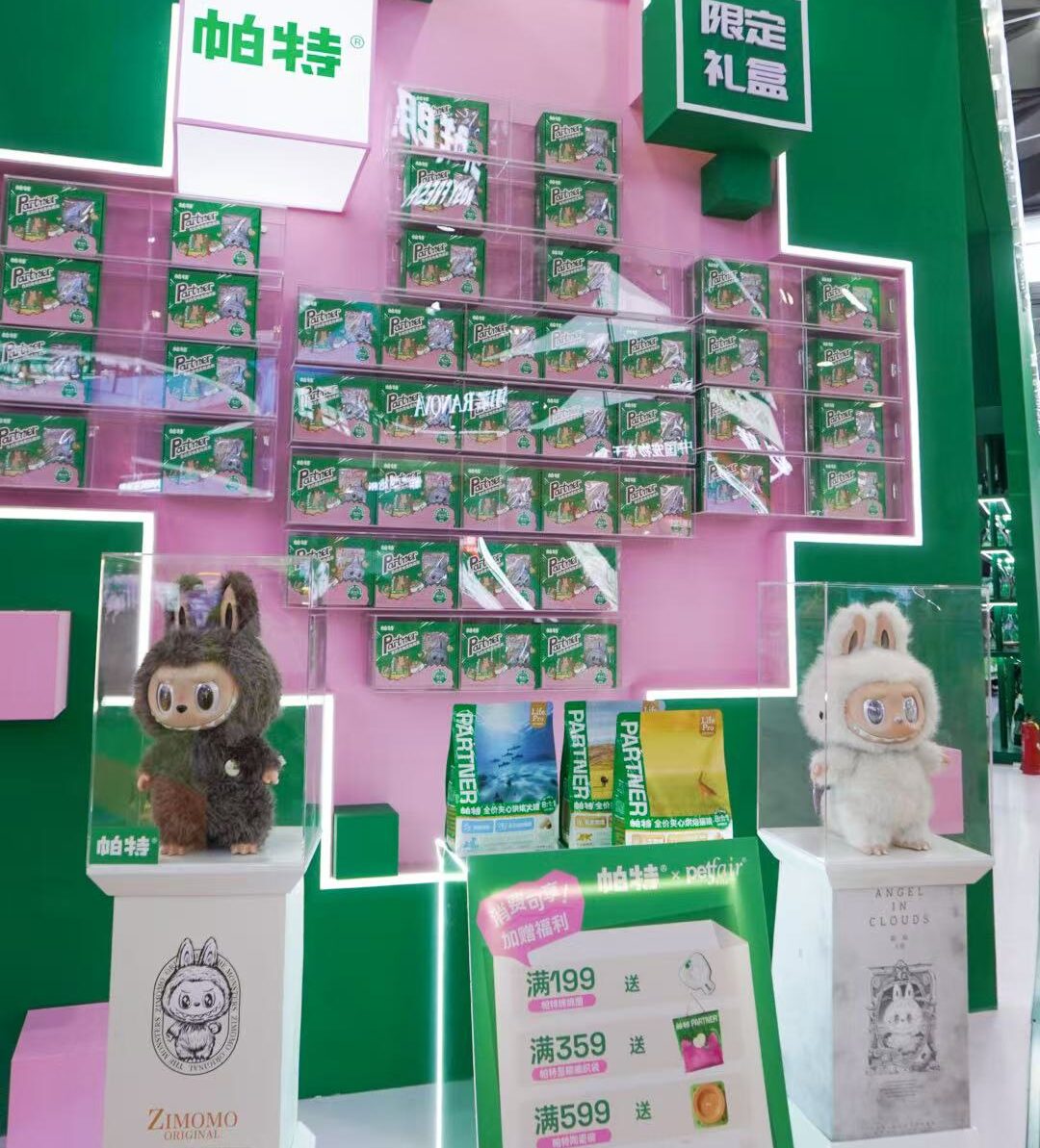 ペット展覧会ペットフード⑦