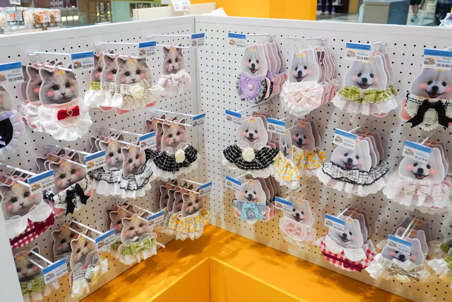 ペット用品襟