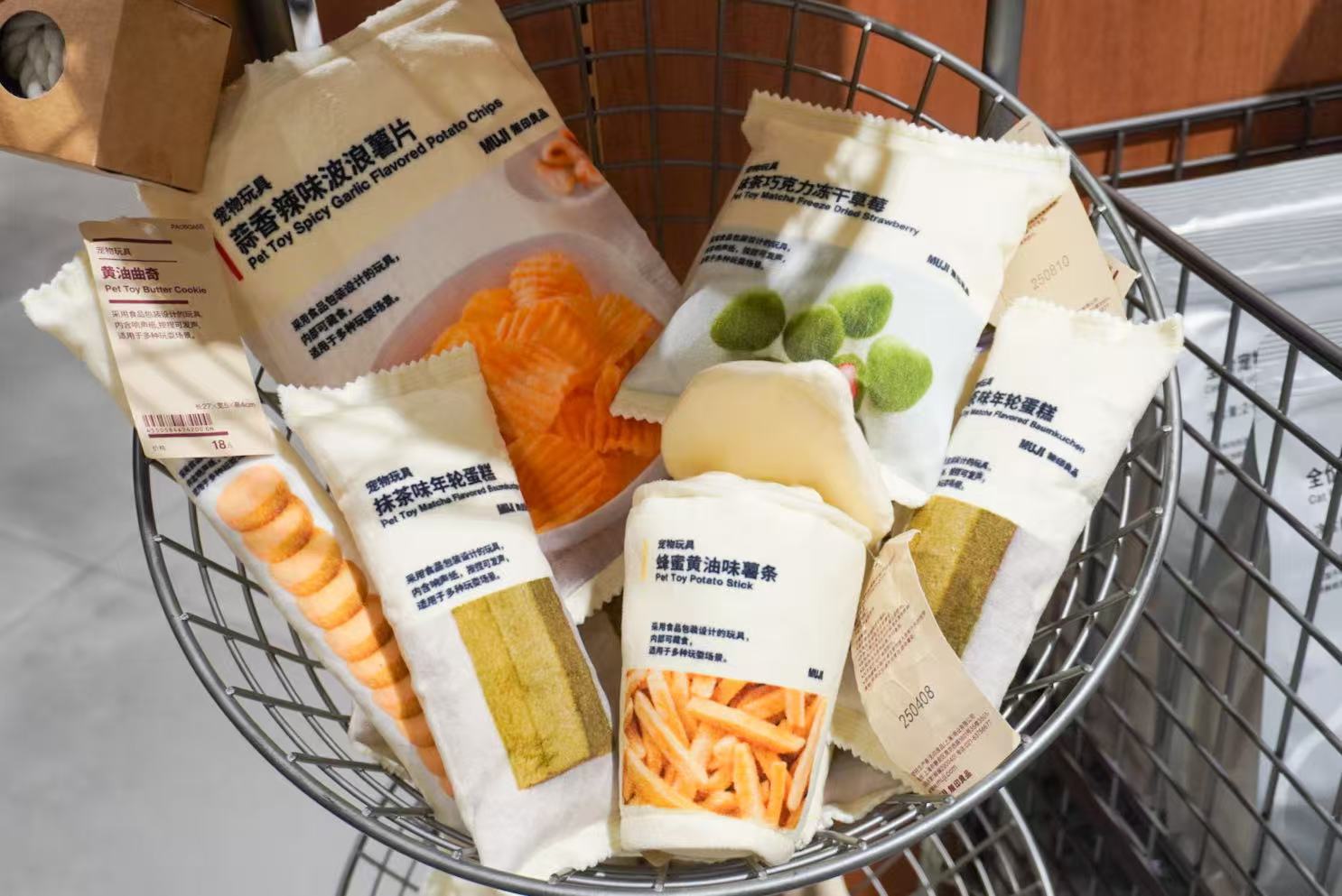 ペット用品おもちゃ 