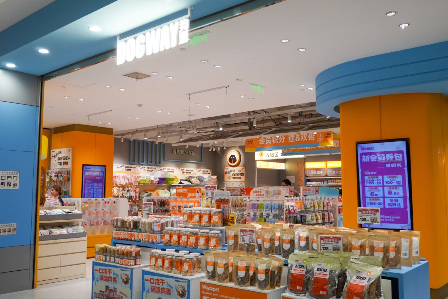 上海のペット用品店 