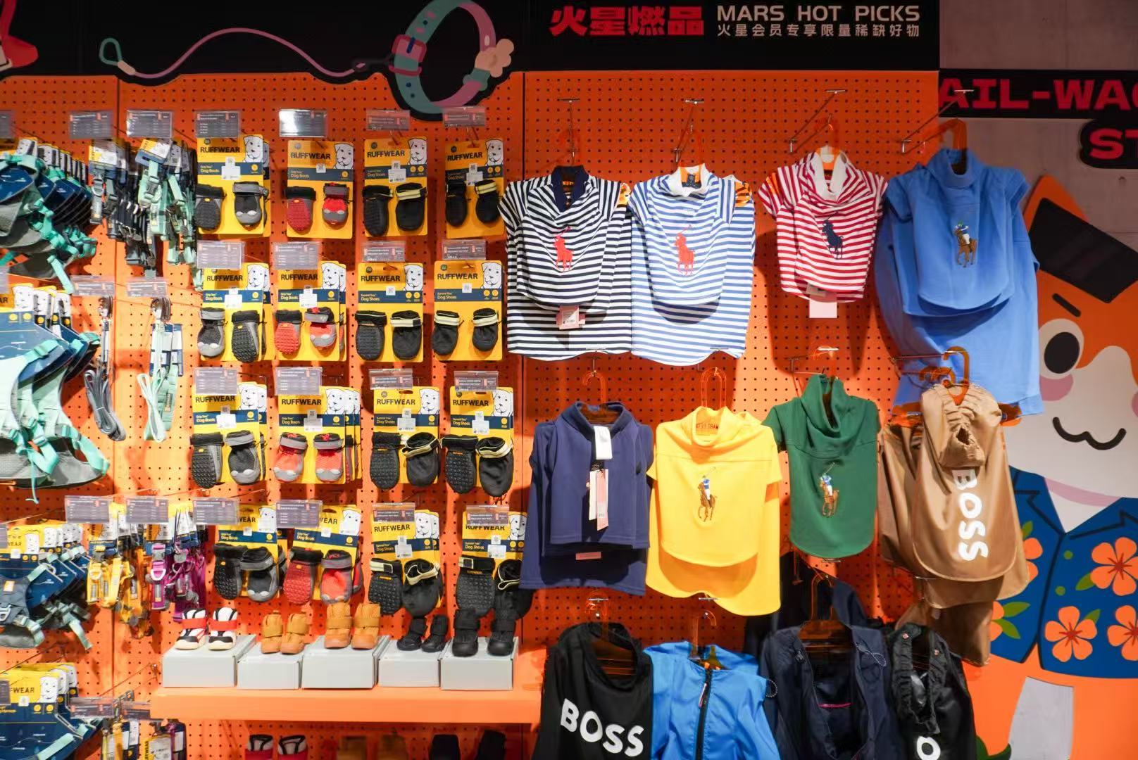 ペット用品店ブランド服