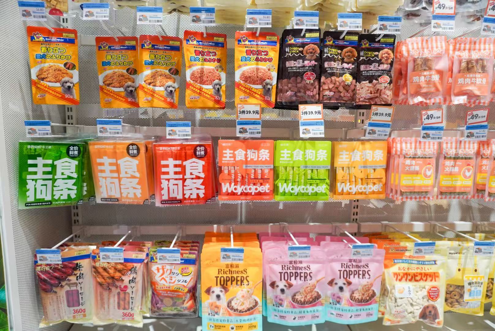ペット用品ペットフード