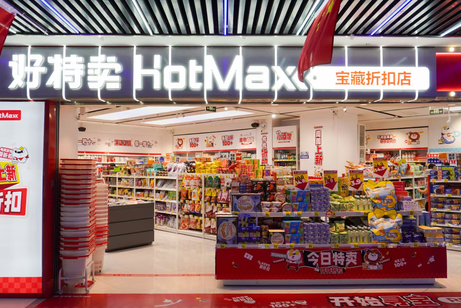 上海のペット用品店