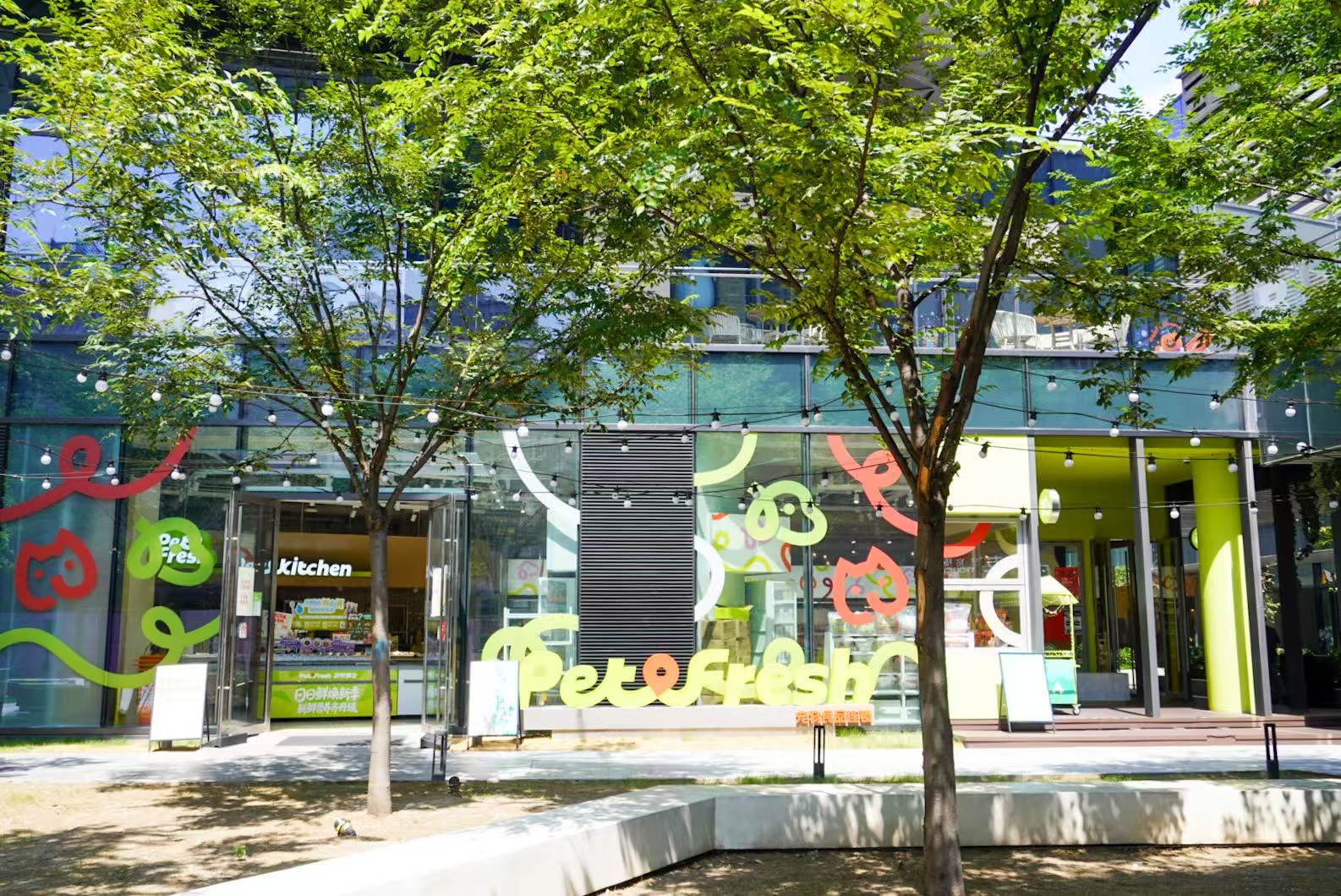 上海のペット用品店