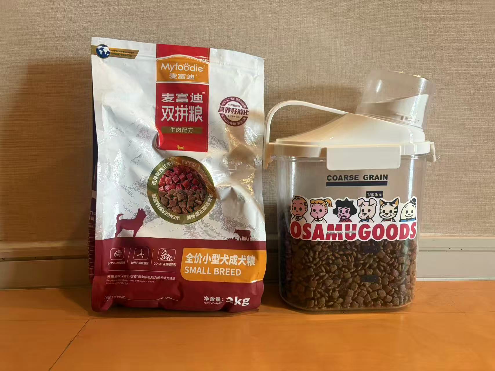 ペットインタビュー