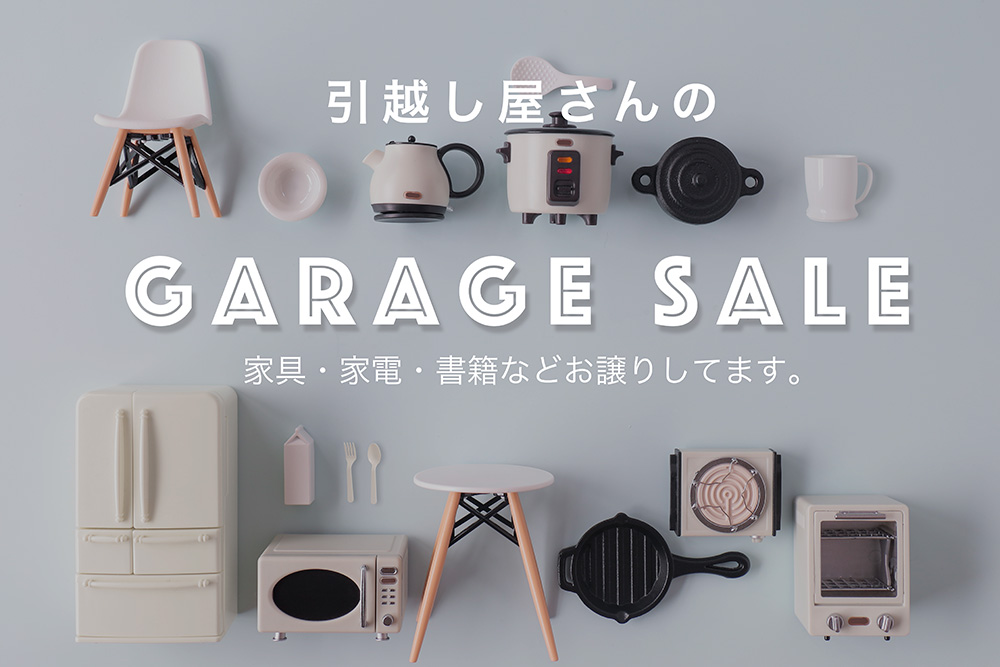 トランジットアジアのガレージセール